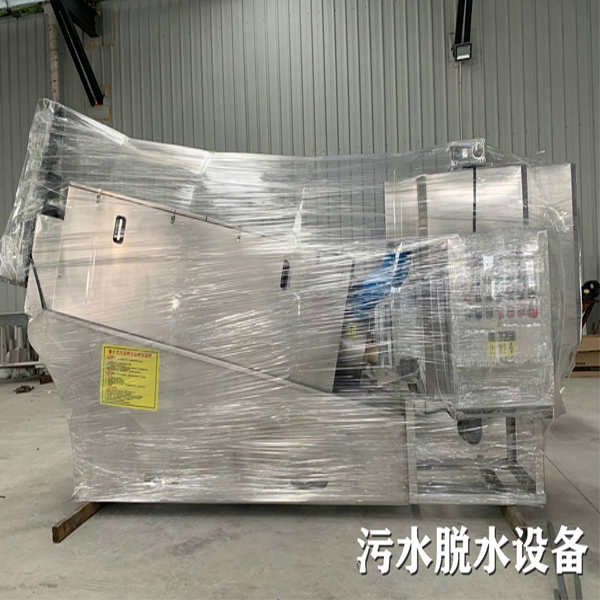 广东污水脱水装置